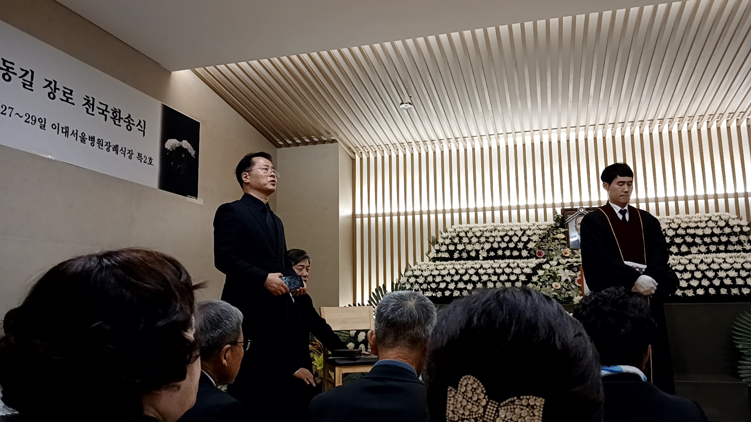 장례 갤러리 23