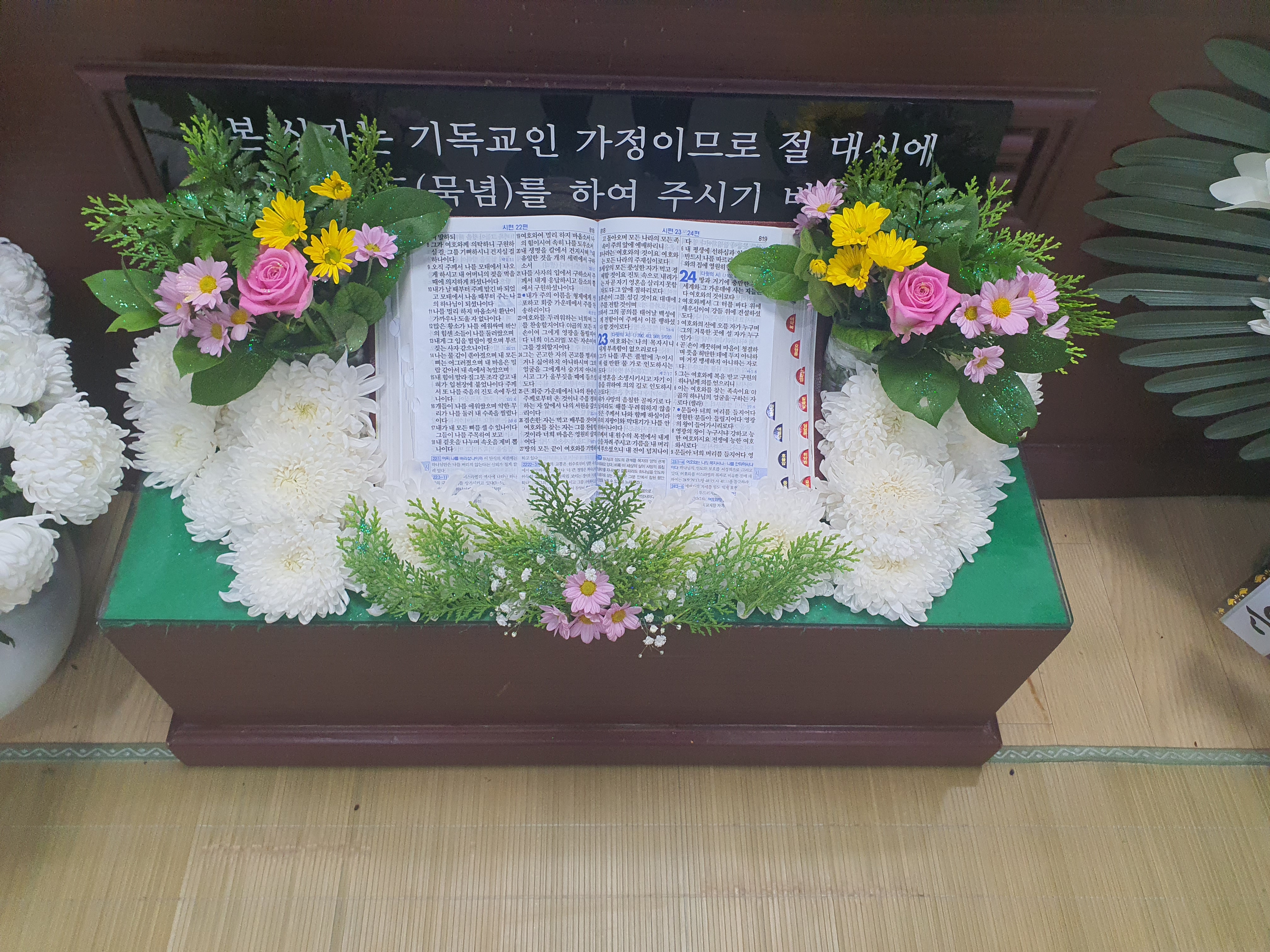 장례 갤러리 35
